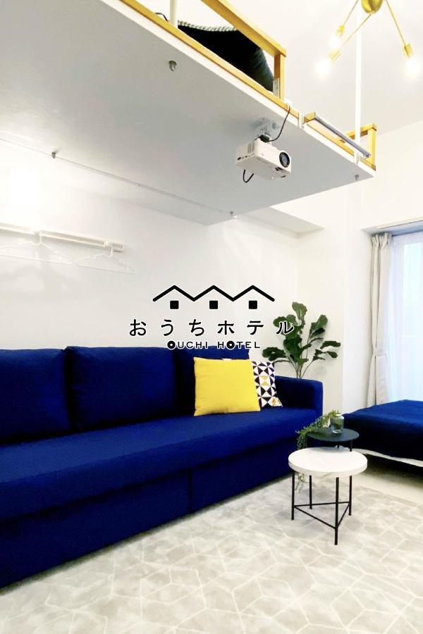 Ouchi Hotel Higashi-Hiratsuka #302 Хирошима Екстериор снимка