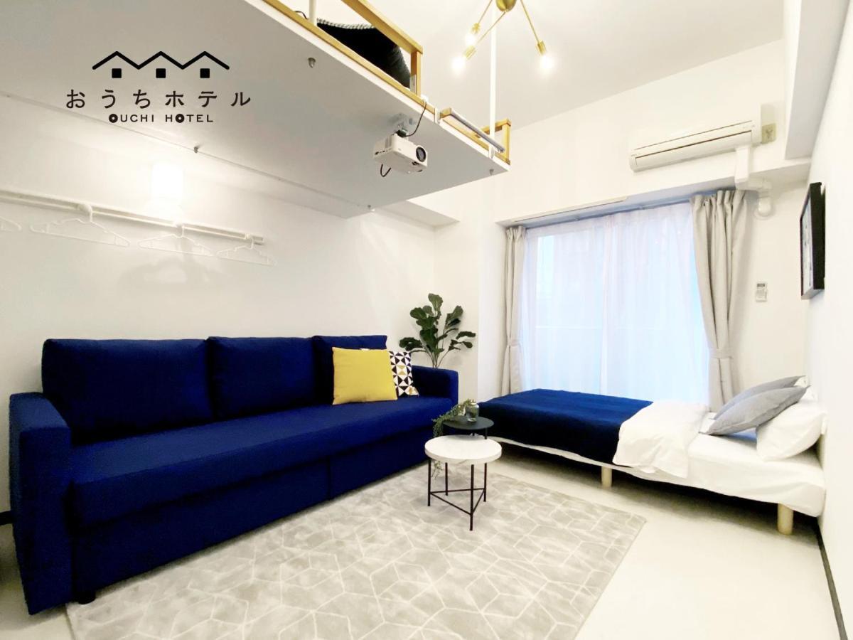 Ouchi Hotel Higashi-Hiratsuka #302 Хирошима Екстериор снимка