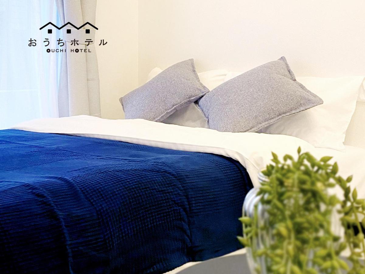 Ouchi Hotel Higashi-Hiratsuka #302 Хирошима Екстериор снимка